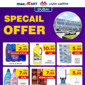 فروشگاه مکس مارت | Max Mart - 3