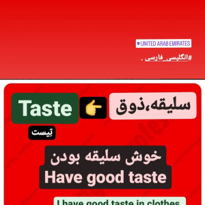 لیلا میرزایی Leila Mirzaei - 1