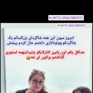 لیلا میرزایی Leila Mirzaei - 2