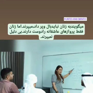 لیلا میرزایی Leila Mirzaei - 3