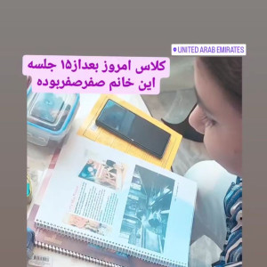 لیلا میرزایی Leila Mirzaei - 4