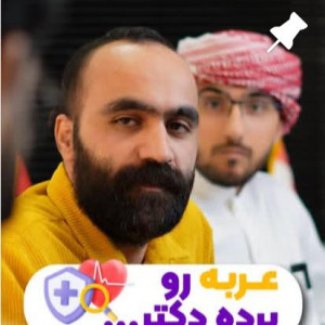 آموزش زبان عربی Nebras Arabic - 4