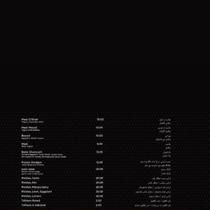 رستوران رابو - 8