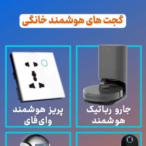 واردات لوازم جانبی و پخش تیم بازار یابی B2link - 1
