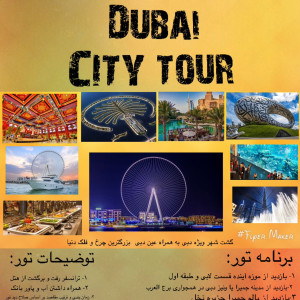 Zummurad Sahra Travel Agency - 1