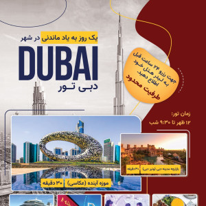 Zummurad Sahra Travel Agency - 2