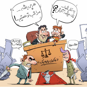 مشاوره حقوقي و وكالت Al Maidoor - 1