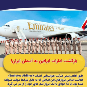 آژانس گردشگری آرکارش Arkarshco - 2