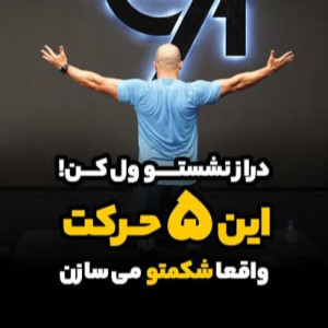 Meysam shafiei  میثم شفیعی - 1