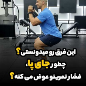 Meysam shafiei  میثم شفیعی - 2