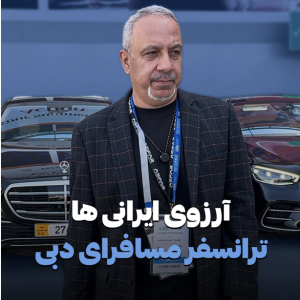 اسماعیل خسرو‌نژاد esmaeil khosronejad - 2