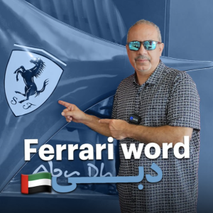 اسماعیل خسرو‌نژاد esmaeil khosronejad - 3