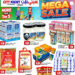 فروشگاه سیتی نایت  City Night Hypermarket - 1