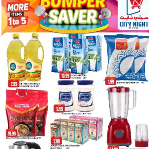 فروشگاه سیتی نایت  City Night Hypermarket - 2
