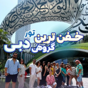 رانا عطارچیان Rana atarchian - 4