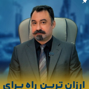 Apply Emarat Business Development Consultancy - 3