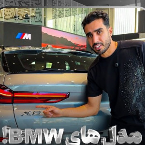 امید زارع Omid Zaree - 2