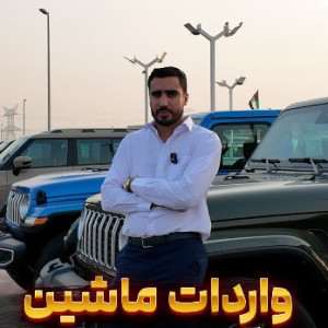 امید زارع Omid Zaree - 5