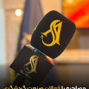 آستراول دبی Astravel Dubai - 2