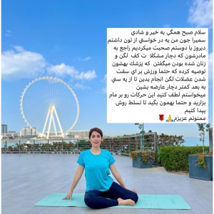 سمیرا ملازمی Samira Molazemi - 3