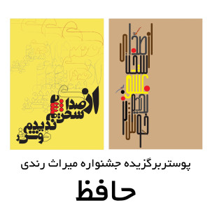 آرت دیزاین Art Design - 9