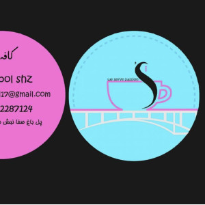 آرت دیزاین Art Design - 12