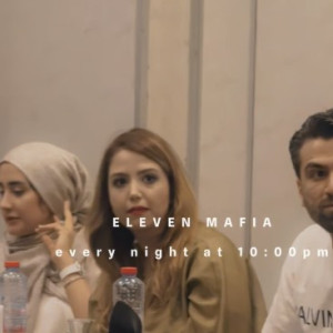 ایونت مافیا دبی Eleven Mafia - 1