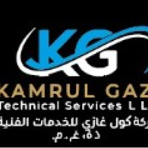 شرکت کامرول گازی kamrul Gazi Technical Services - 6