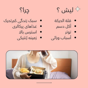 دکتر مهسا آقا‌یی Dr Mahsa Aghaei - 1