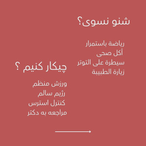 دکتر مهسا آقا‌یی Dr Mahsa Aghaei - 3