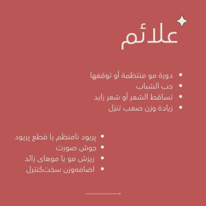 دکتر مهسا آقا‌یی Dr Mahsa Aghaei - 4
