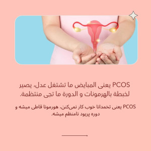دکتر مهسا آقا‌یی Dr Mahsa Aghaei - 5