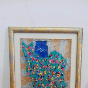 شکوفه احمدی Shokoufeh Ahmadi - 12