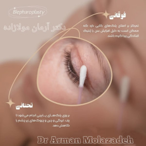 دکتر آرمان مولازاده - 6