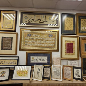 خوشنویسی خطاط رضا قزوینی Calligraphy Shop Reza Ghazvini - 4