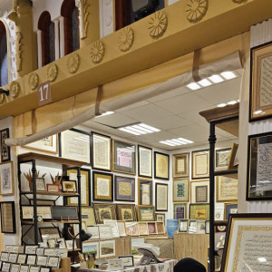 خوشنویسی خطاط رضا قزوینی Calligraphy Shop Reza Ghazvini - 5