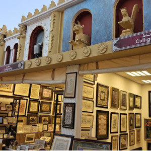 خوشنویسی خطاط رضا قزوینی Calligraphy Shop Reza Ghazvini - 8