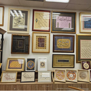 خوشنویسی خطاط رضا قزوینی Calligraphy Shop Reza Ghazvini - 9