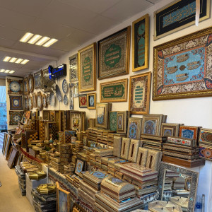 صنایع دستی همای Homay Handicrafts - 7