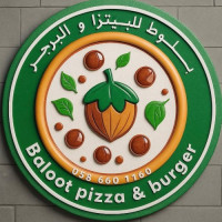 رستوران بلوط