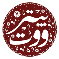 رستوران بیتروت