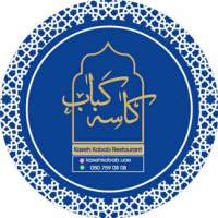 رستوران کاسه کباب