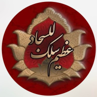 Azimzadeh Carpet