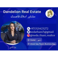 ندا ثانى Neda Thani