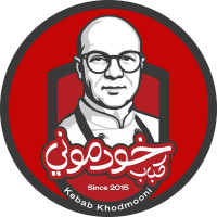 رستوران کباب خودمونی