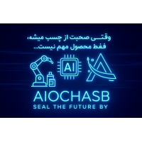 دیجیتال مارکتینگ Aio service