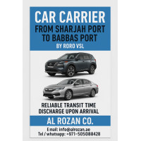 شرکت الروزان  Al Rozan Company