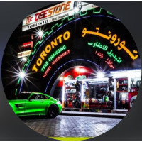 تورونتو تایر Toronto Tyre