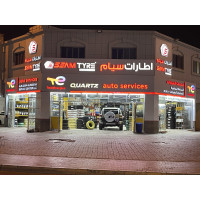 مرکز خدمات خودرویی Alnjoom Almaseya Service Center