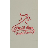 گالری عکس و فیلم رویال Royal Studio